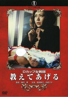 越剧电影红楼梦1962年